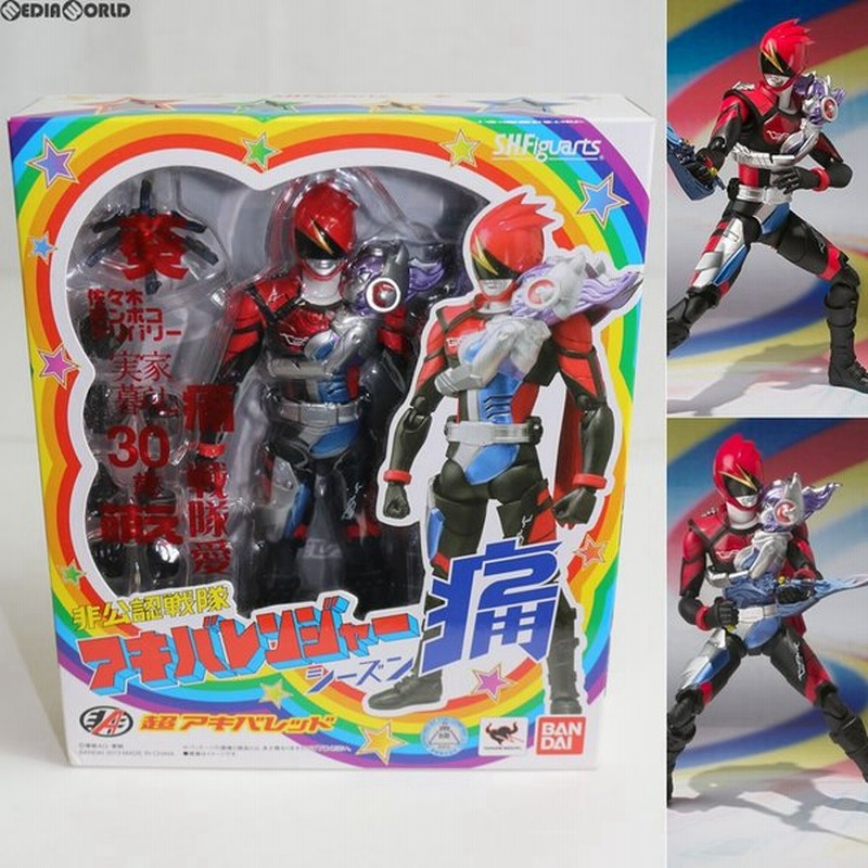 中古即納 Fig S H Figuarts フィギュアーツ 超アキバレッド 非公認戦隊アキバレンジャー シーズン痛 完成品 可動フィギュア バンダイ 通販 Lineポイント最大0 5 Get Lineショッピング