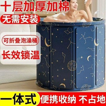 新款💟臺灣出貨💟沐浴桶成人家用全身摺疊泡澡桶兒童洗澡桶盆洗澡神器嬰兒游泳桶
