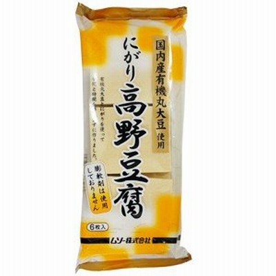 有機大豆使用にがり高野豆腐 6枚（99g）｜ムソー
