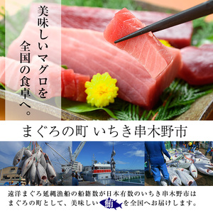 ネギトロ用マグロのタタキを毎月お届け！まぐろ マグロ 赤身 鮪 冷凍