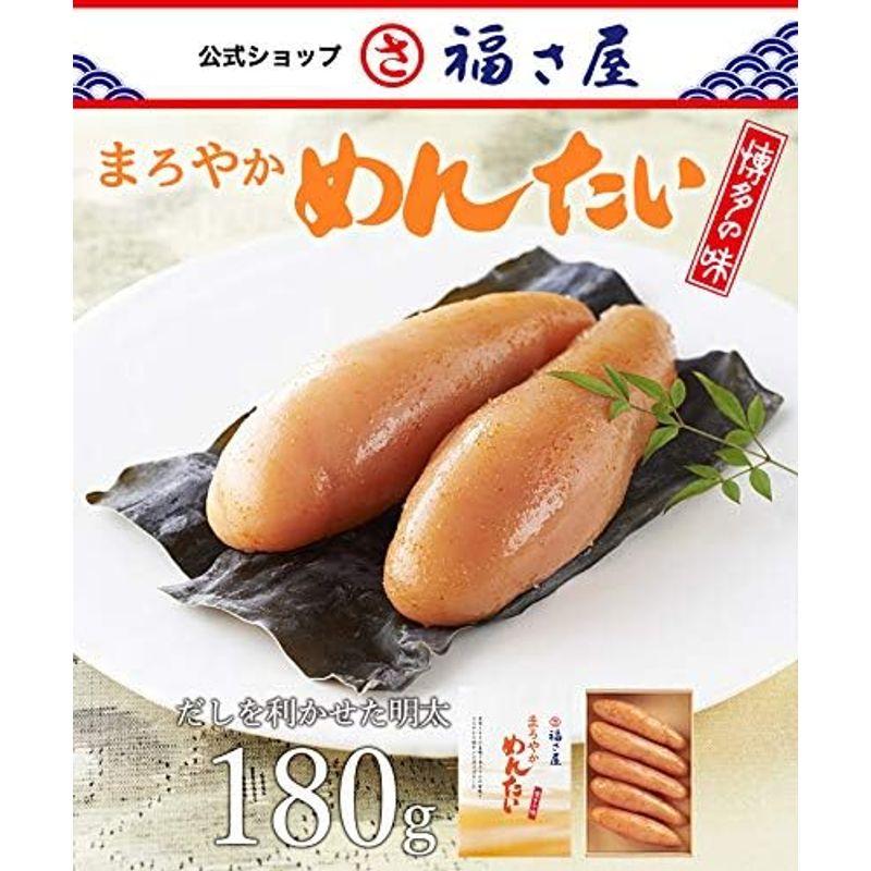 まろやかめんたい 180g (熨斗(のし)：寸志)