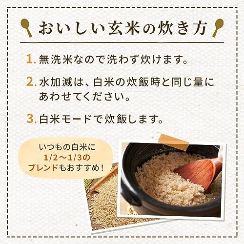 Rice Shop Another 新食感 もち玄米 (2kg   国内産 無洗米) 国産米 玄米ごはん 白米 ブレンド 白米に混ぜる (もちもち食感