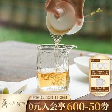 萬仟堂玻璃公道杯高級中式公道杯大容量茶海單個茶杯精致系列小寒