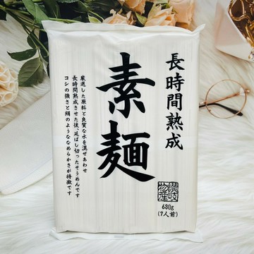 日本 讚岐物產 長時間熟成 素麵 熟成細麵 630g 日本麵條 日本素麵