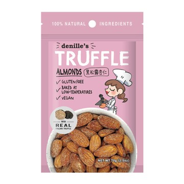 Denille's Picks 【Denilles】黑松露杏仁3包(70公克*3包)