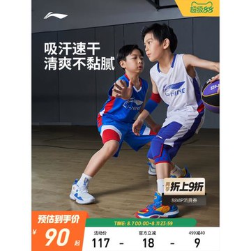 李寧小學生速干籃球服套裝兒童訓練男童裝大童運動夏裝官方旗艦店