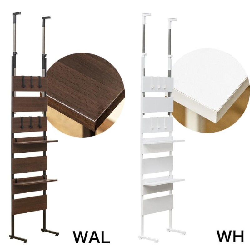 つっぱり式ランドリーラック WAL/WH つっぱり式ランドリーラック WAL