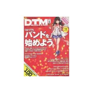 中古DTM MAGAZINE DVD付)DTM MAGAZINE 2014年4月号