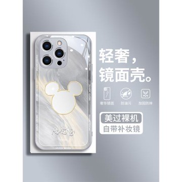 適用蘋果16promax手機殼新款iphone17化妝鏡15全包鏡頭plus創意高級感13情侶簡約pro趣味12時尚14潮牌男女款