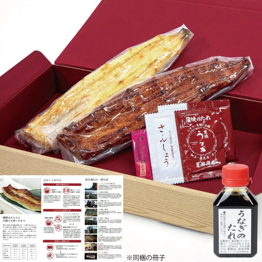 うなぎ 鰻 国産 プレゼント ギフト 蒲焼き 白焼き（紅白）155-167g×各1尾 蒲焼たれ80ml 大盛2人前 送料無料 贈り物 誕生日