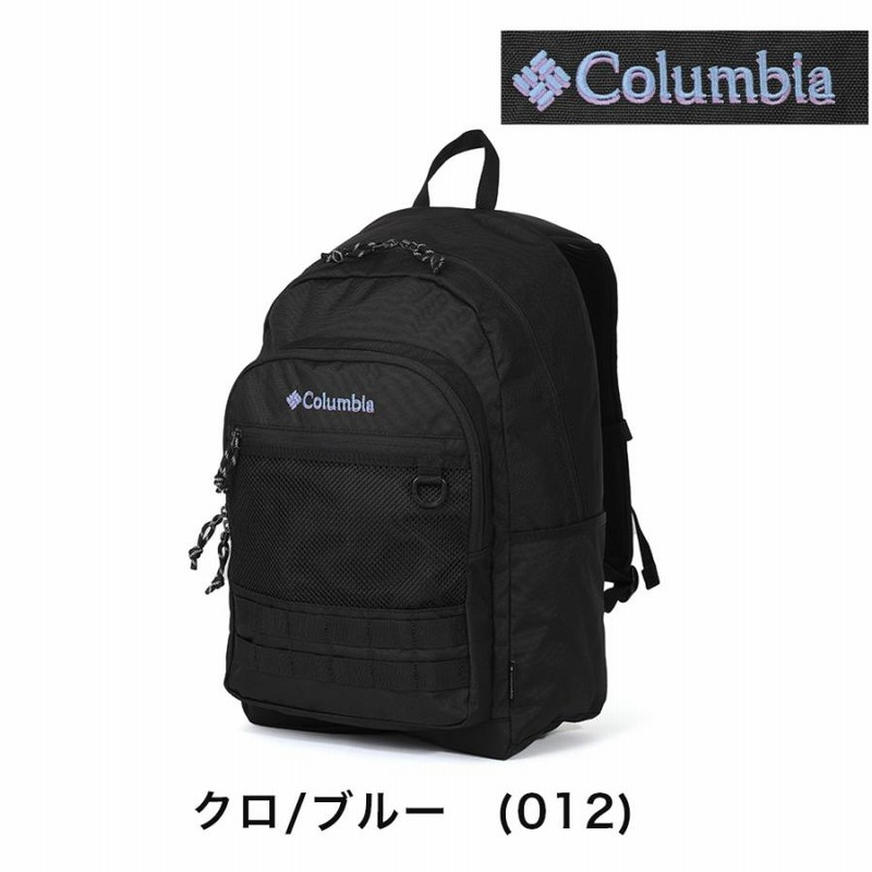 コロンビア リュック 通学 Columbia 30L B4 大容量 中学生