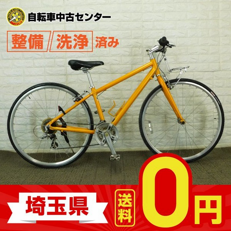 埼玉送料無料 中古自転車 お買い得スポーツ車 Rite Way Shepherd City 700 28ｃ 3 6ｓ 整備士点検済み 不要自転車買取 通販 Lineポイント最大0 5 Get Lineショッピング