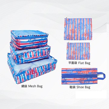 一套6件多用途收納套裝, 香港紅白藍袋, OT-210501A