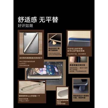 松能平板繪畫支架ipad畫畫桌面專用寫字支撐手繪架便攜通用可放筆