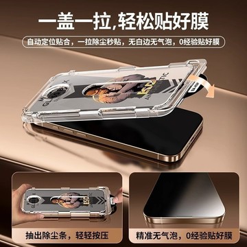 超聲波秒解鎖 電鍍抗指紋秒貼膜三星 S26 25 24 23 A57 37 56 55 35 頂配康寧霸猩 保護貼