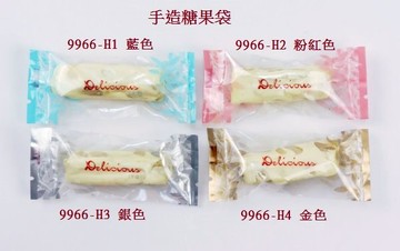 【基本量】手造/ 糖果KOP袋  (4種顏色) (10000入)