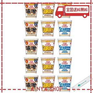 日清食品　 カップヌードルミニシリーズ3種類セット(15食入り) 味噌味5個・カレー味5個・シーフード味5個