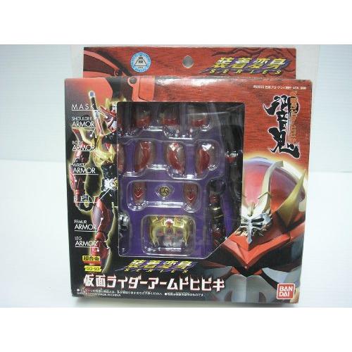 装着変身 仮面ライダーアームドヒビキ