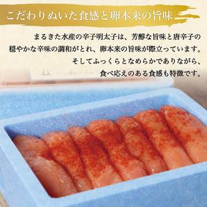 ふるさと納税 博多まるきた水産 無着色辛子明太子 あごおとし900g(一本物300g×3箱) [a0180] 藤井乾物店 ※配送不可：離島添田町 .. 福岡県添田町