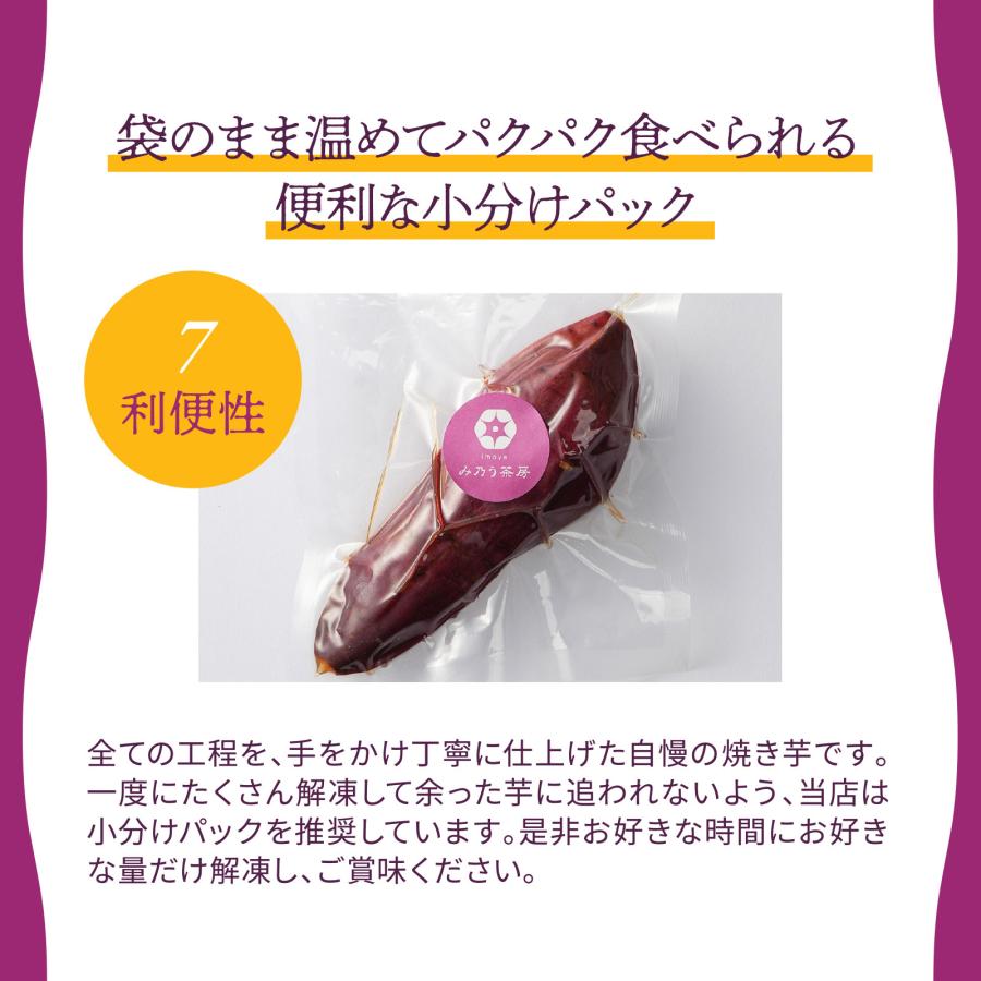 冷凍焼き芋 食べ比べ さつまいも 焼き芋 冷やし焼き芋紅はるか 冷凍 やきいも お歳暮 ギフト プレゼント やきいも　カット済食べ比べセット 4パック×2種