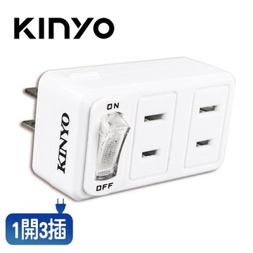 【領券折300 點數4%】      KINYO MR5355 節電1開3插分接器 2P