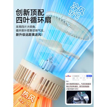 四葉循環靜音夾式小型小風扇usb桌面床上充電超長續航便攜電風扇