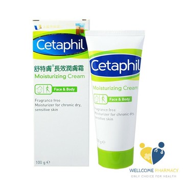 舒特膚  長效潤膚霜(100g) 原廠公司貨 唯康藥局