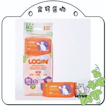 【myne寵好選物】澳洲LOGIN貓用除臭抑菌護理濕巾隨身包清潔除臭保濕3合一買24包送濕紙巾隨身袋1個