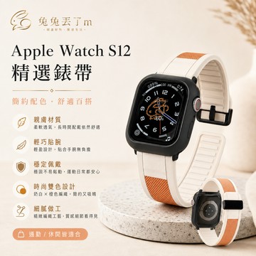 米蘭硅膠復合款 磁吸折疊扣 用於 Apple Watch 11代 10代 SE3 9 8 7 6 5 SE 矽膠錶帶