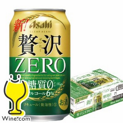 アサヒビール クリアアサヒ 贅沢ゼロ 350ml 24個 通販 Lineポイント最大get Lineショッピング