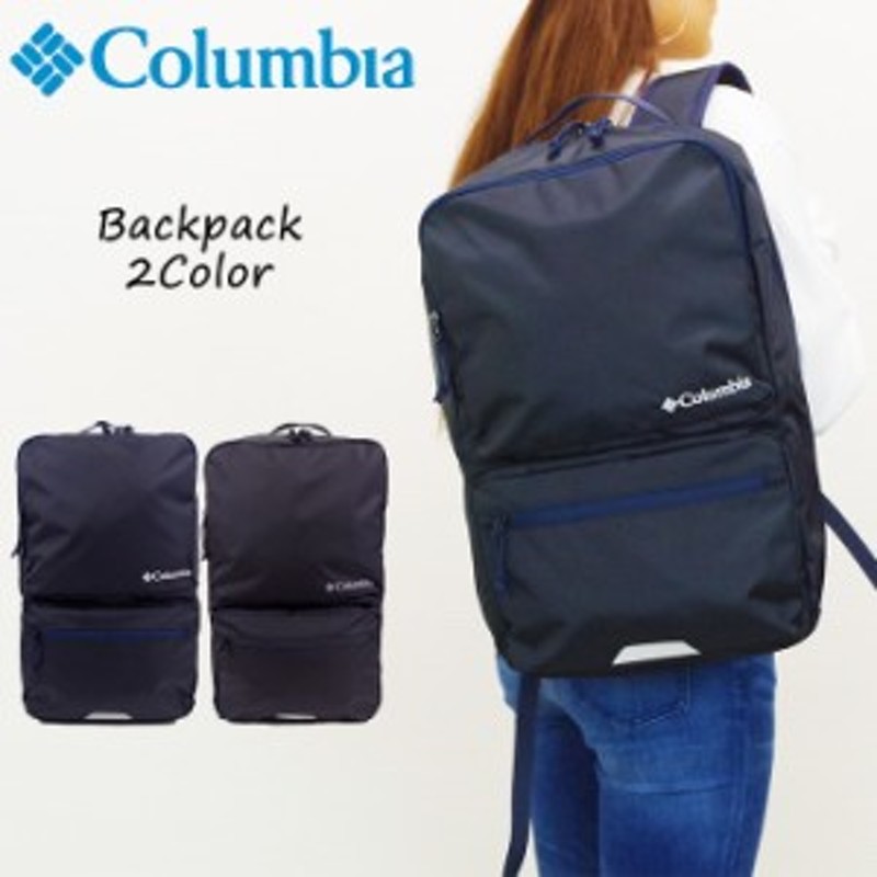 Columbia コロンビア リュック バッグ バックパック オムニシールド メンズ レディース ビジネスバッグ Pu56 通販 Lineポイント最大2 0 Get Lineショッピング