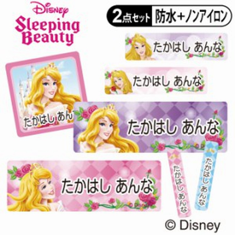 お名前シール タグ用シール オーロラ ディズニー 2点セット 防水 防水 耐水 食洗機 レンジ ノンアイロン 送料無料 Pr 通販 Lineポイント最大1 0 Get Lineショッピング