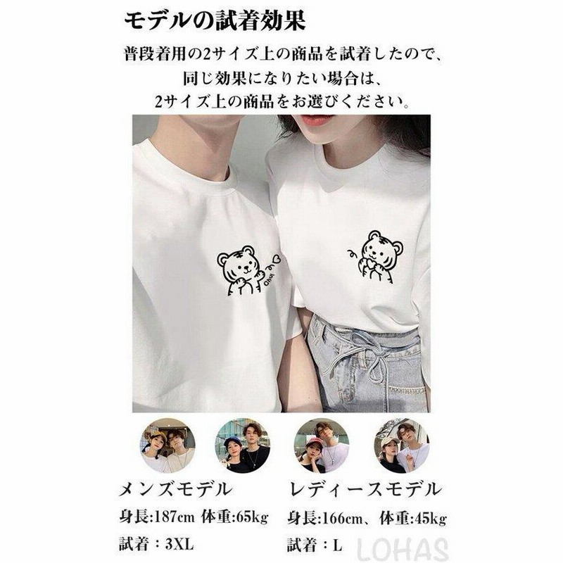 カップルペアtシャツブランドペアルックカップル春夏服メンズtシャツ半袖レディースおしゃれペアルックtシャツ可愛い綿カップル 通販 Lineポイント最大0 5 Get Lineショッピング