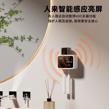 跨境牙刷架單杯款紫外線牙刷器 充電款烘幹UVC牙刷架器 鑫弘-數碼配件