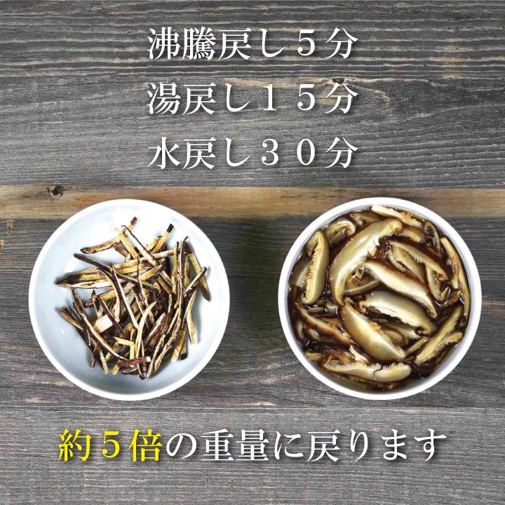 国内産スライス椎茸100ｇ　干し椎茸 細切り 訳あり しいたけ スライス 乾し椎茸 送料無料 すぐ戻る スライス ビタミンD  カット済み 無農薬