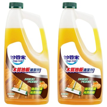 Magic Amah 妙管家 木質地板清潔劑 清新橙香  1kg  2瓶