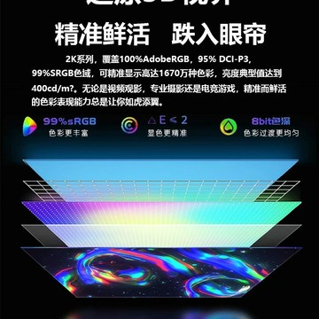 27英寸顯示器臺式電腦24寸2K165HZ電競游戲32寸IPS高清4K屏幕辦公【宜家良品百貨】