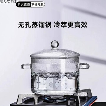 新款高硼硅玻璃鍋套裝 蒸餾玻璃鍋 大容量純露雙耳隔熱玻璃鍋批發