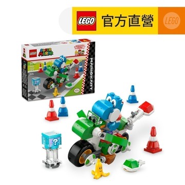 【LEGO樂高】超級瑪利歐系列 72031 瑪利歐賽車－耀西摩托車(MarioKart 任天堂)