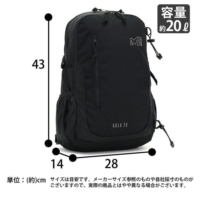 リュック ミレー MILLET KULA 20 クーラ 20L バックパック リュック