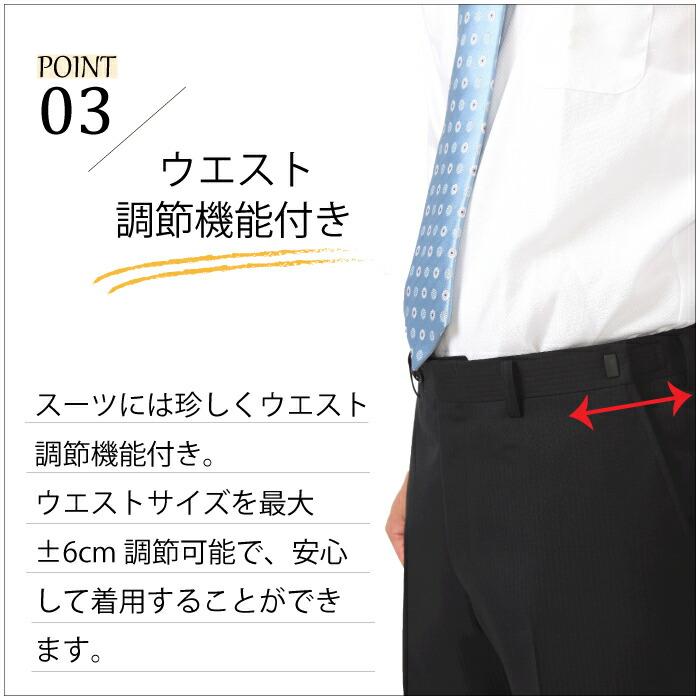 レンタル BB体ブラックスーツ3点セット 男性用 メンズ 細身 ビジネス リクルート 面接 卒業式 結婚式 成人式 FOL-1215301A-BB