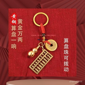 🔸大師開光🙏🏻可開發票🔸黃銅祘盤如意祘盤葫蘆小祘盤招財掛件抓週鑰匙扣禮物