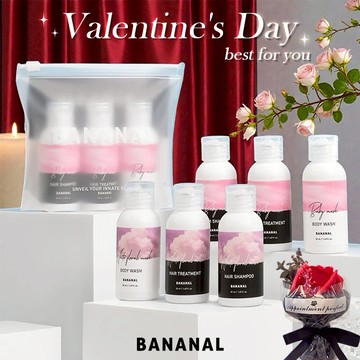[快速出貨]想對你說520❤️【BANANAL】頭髮和身體旅行迷你套裝1+1｜贈迷你花束+品牌旅行袋
