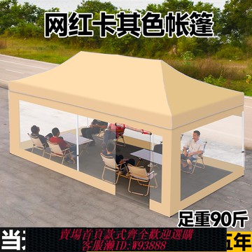 {臺灣公司貨 可打統編}夜市擺攤帳篷圍布透明用四腳大傘雨棚布戶外四角遮陽棚防雨專用篷
