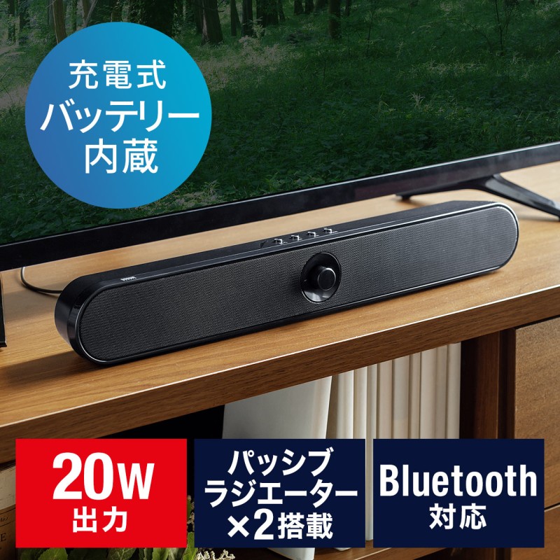 bluetooth ストア スピーカー バッテリー 内蔵