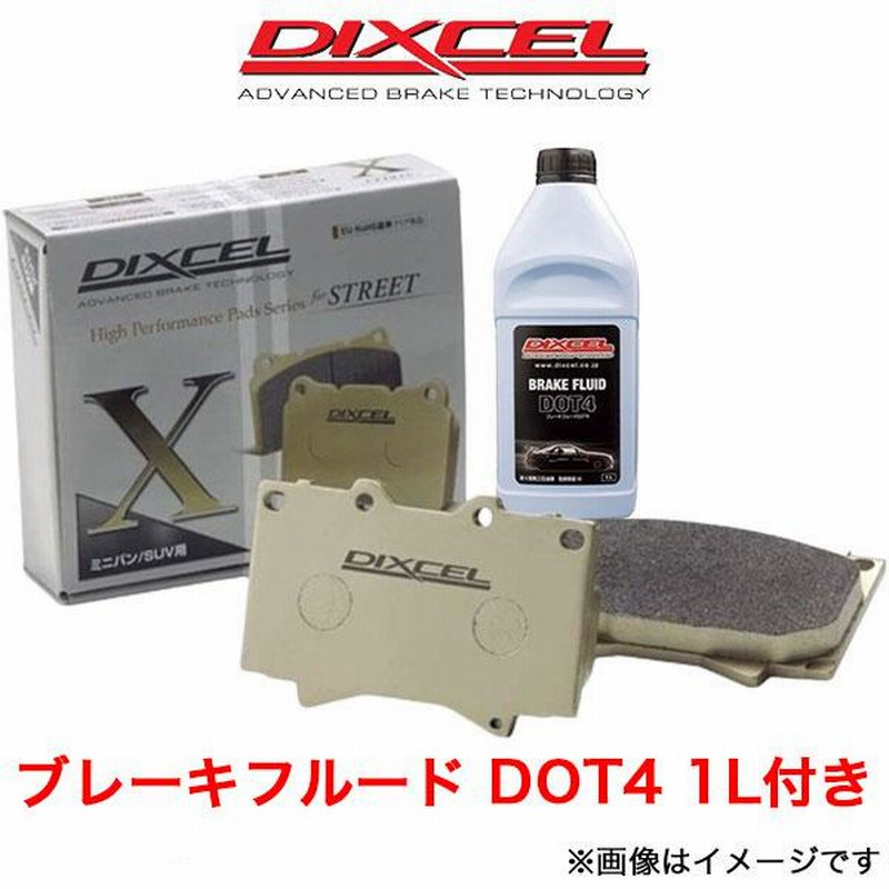 ディクセル シビック FD2 ブレーキパッド リア左右セット X