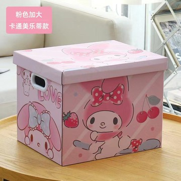 【台灣熱銷品】超萌可愛精致大號圣誕拉菲草收納盒卡通閨蜜收納盒加厚高顏值禮盒