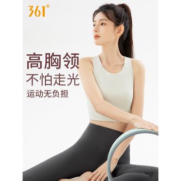 361運動內衣防震防下垂跑步瑜伽文胸健身衣瑜伽服上衣運動背心女