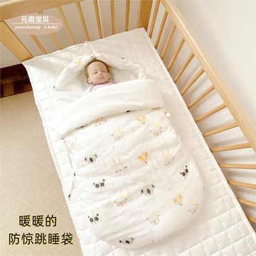 元霜寶貝嬰兒純棉紗布毛絨睡袋初生秋冬加厚兩用0-2歲新生兒抱被