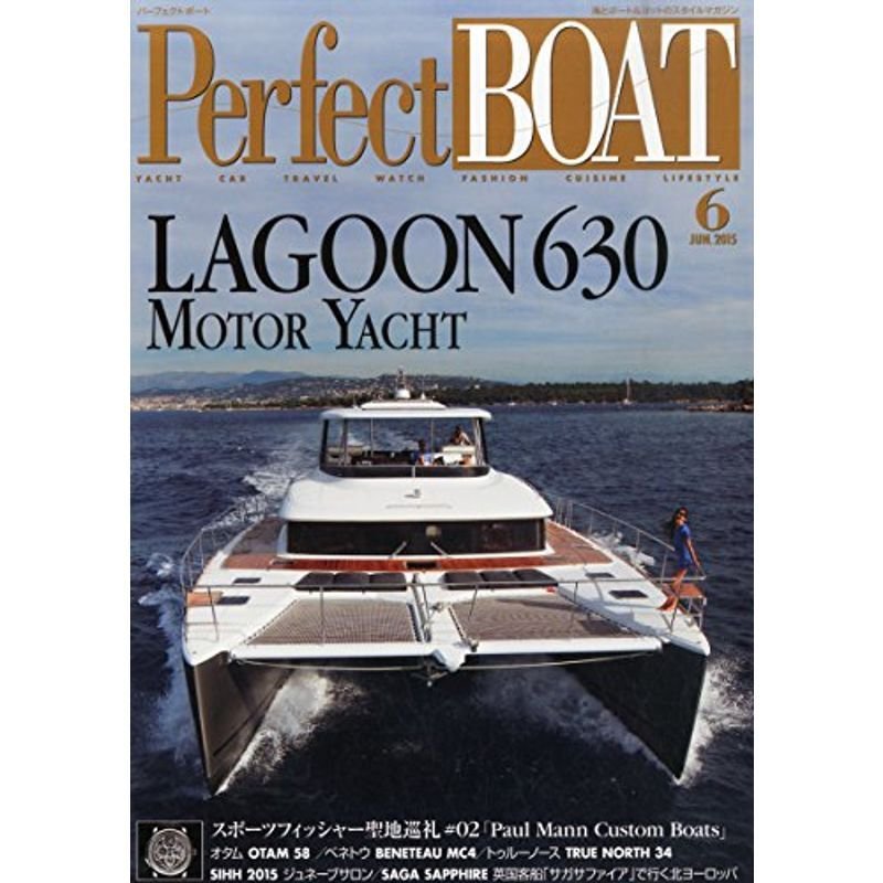 Perfect BOAT(パーフェクトボート) 2015年 06 月号 雑誌